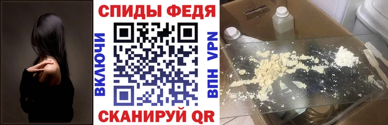 АМФЕТАМИН VHQ  Ужур 