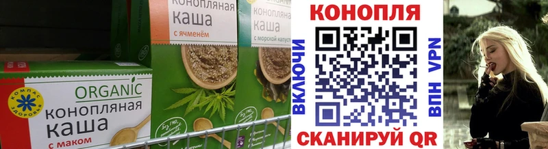 Canna-Cookies конопля Ужур