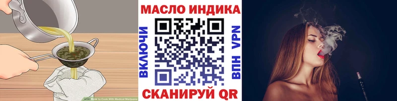 Cannafood марихуана  Ужур 