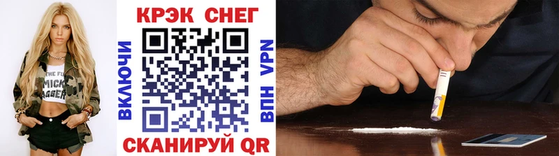 COCAIN 98%  гидра ТОР  Ужур 