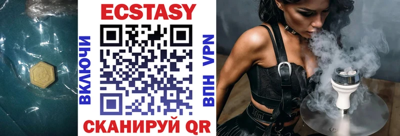 Ecstasy mix Ужур