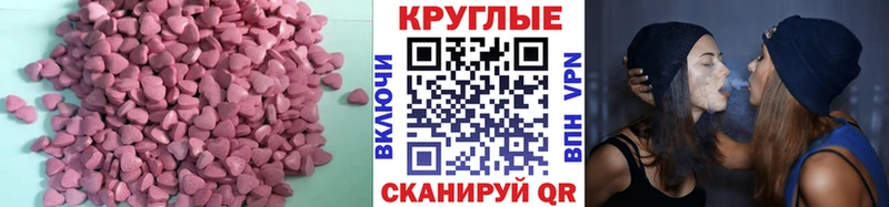мориарти какой сайт  Ужур  ЭКСТАЗИ 99%  наркота  mega зеркало 