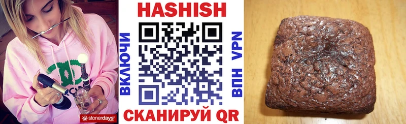 ГАШ AMNESIA HAZE Ужур