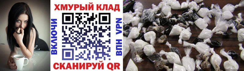закладка blacksprut tor ГЕРОИН герыч Ужур