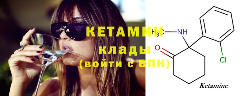 KRAKEN ссылка  Ужур  КЕТАМИН ketamine 