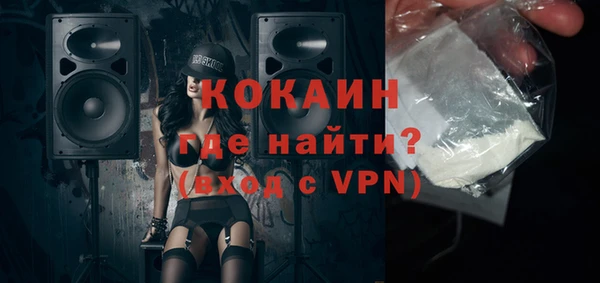 прущая мука Новозыбков