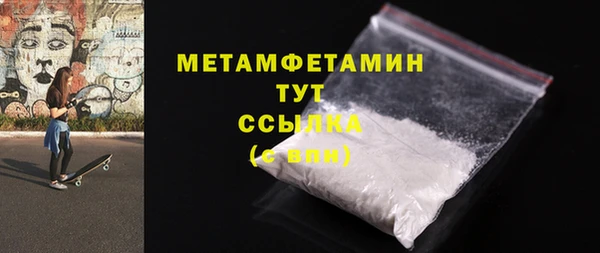 мескалин Новодвинск