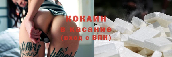 гашиш Нефтекумск