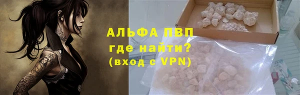 трава Нея