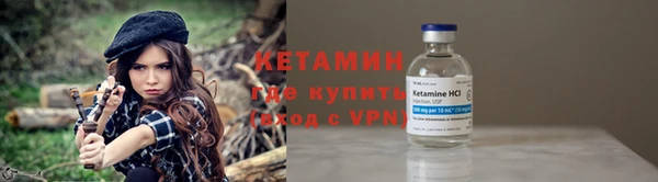 прущая мука Новозыбков
