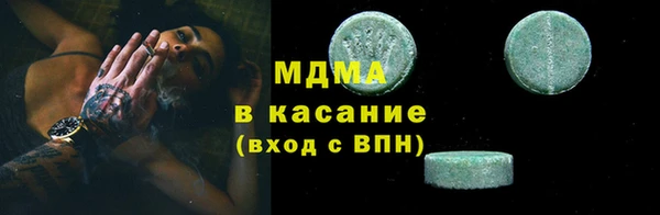 мескалин Новодвинск