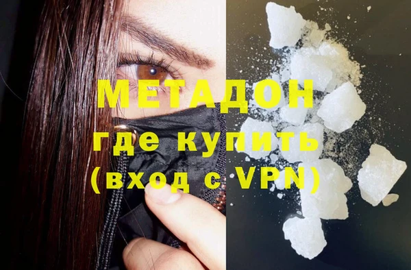 гашиш Нефтекумск