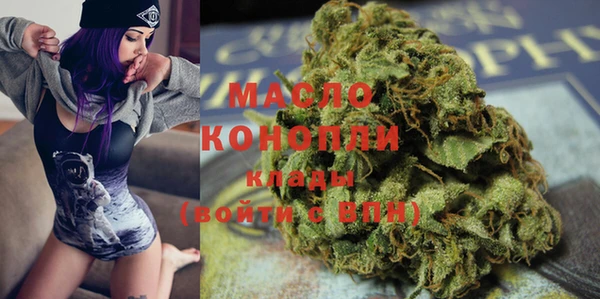 прущая мука Новозыбков