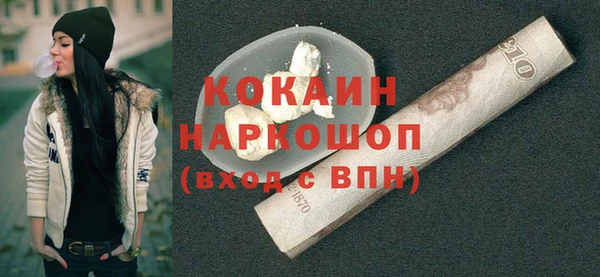 мескалин Новодвинск