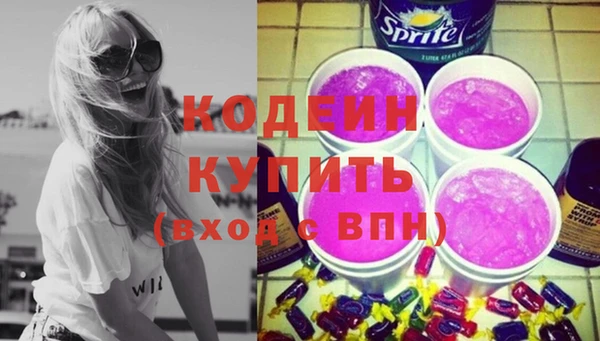 ПСИЛОЦИБИНОВЫЕ ГРИБЫ Нефтегорск