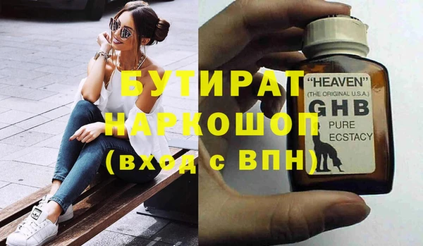 прущая мука Новозыбков
