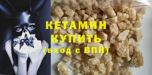 мескалин Новодвинск