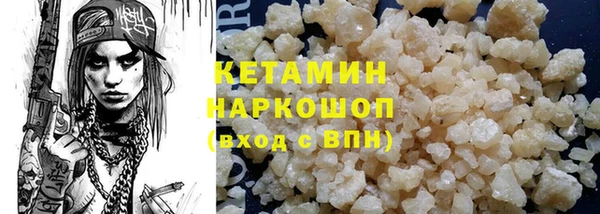 ПСИЛОЦИБИНОВЫЕ ГРИБЫ Нефтегорск