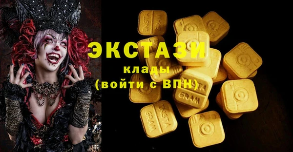 гашиш Нефтекумск