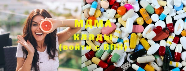 гашик Новокубанск