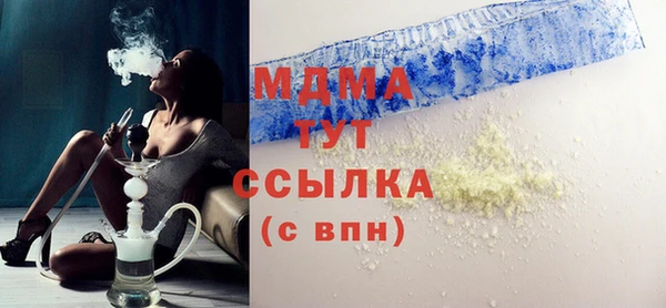 прущая мука Новозыбков