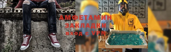 гашик Новокубанск