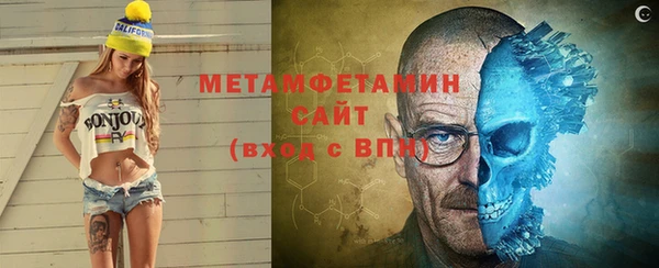 прущая мука Новозыбков
