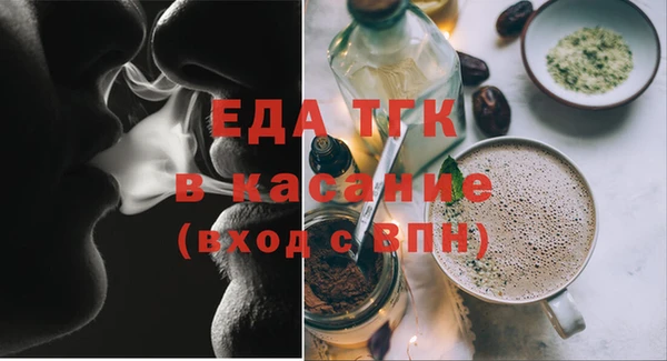 гашик Новокубанск