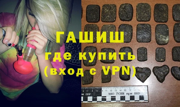 гашиш Нефтекумск