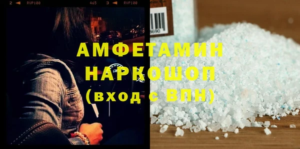 мескалин Новодвинск