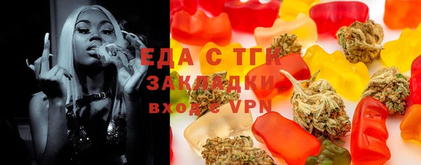 гашик Новокубанск