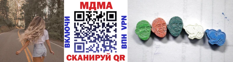 купить   Ужур  MDMA VHQ 