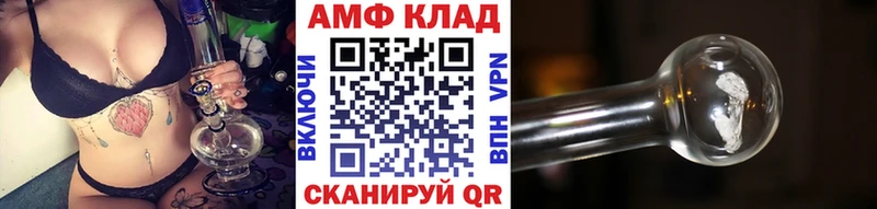 Метамфетамин винт ссылка на мегу ССЫЛКА Ужур где продают наркотики