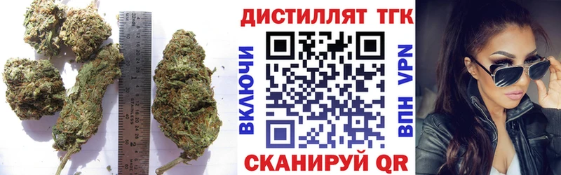 ТГК жижа  закладка  Ужур 